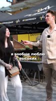 @aston.ivвысокий с пузиком маленький с кубиком2.mp4
