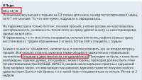 девственность в 48...jpg