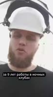 Про женщин в клубах.mp4