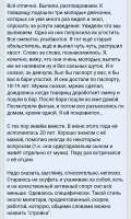 Screenshot20250903-211820.png