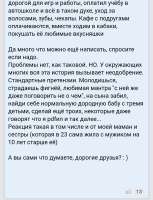 Screenshot20250903-211838.png