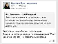 Screenshot20250903-224708.png