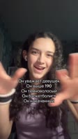 ssstik.io@diankapups1756975669128.mp4
