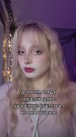 @peeeaaarlно зато высокий.mp4