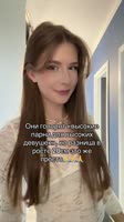 @superrminiразница в росте 20см.mp4