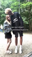 @mbbidkразница в росте.mp4