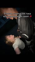 @mbbidkвысокий занят.mp4