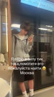 @niksssaaaaaa1найдите высокого.mp4