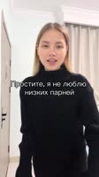 база@annameinv высокий китаец.mp4