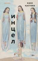 cover1w820.webp