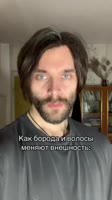 Никак не могу понять,  как я выгляжу на самом деле у себя в голове.mp4