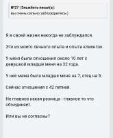 Screenshot20250902-124629.png