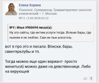 Screenshot20250905-104700.png