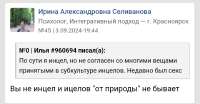 Screenshot20250905-113917.png