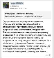 Screenshot20250905-113946.png
