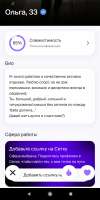 Screenshot2025-09-07-09-44-26-632com.twinby.jpg