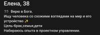 Screenshot20250910114127VK.jpg