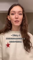 @shuraruss18мам он высокий.mp4
