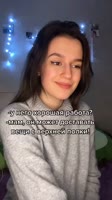 @distyacovaмам он высокий.mp4