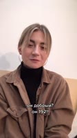 @sonechkamarmeladzeмам он высокий.mp4