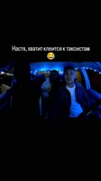 Продолжение в ПРОФИЛЕ @instataxsist.mp4