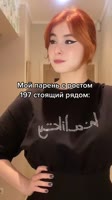 база@sashablosssom.mp4