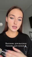 ssstik.io@itskukovyakina1757189126567.mp4