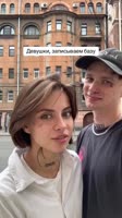 Ехехехех #отношения.mp4