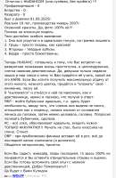 B57BBB79-B5F3-4E7C-A021-9921EB827DC1.jpeg