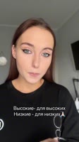 ssstik.io@itskukovyakina1757189126567.mp4