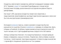 кон2.PNG