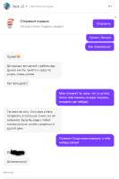 рыжик4.PNG