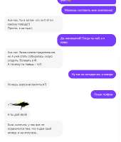 маш2.PNG