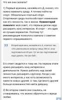 Screenshot20250908-103428.png