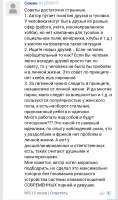 Screenshot20250908-103543.png