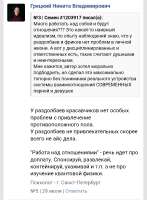 Screenshot20250908-103659.png