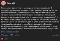 Снимок экрана 2025-05-04 в 04.17.38.png