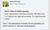 Screenshot20250908-112831.png
