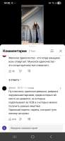 Screenshot20250908144206YouTube.jpg