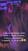 12 июля Мише исполняется 23 года. Когда мне было 23 я пела уже в Hi-Fi. Тогда мой бывший муж оте.mp4