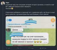8b6b8a28087aeb0db5942deae2cee491.jpg.webp