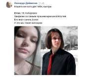 Screenshot2021-05-08 Мессенджер.png