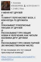 женское одиночество.png