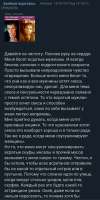 incel femoid фашизм.jpg