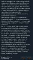 incel femoid фашизм 2.jpg