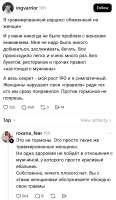 Screenshot20250909-160706.Threads~2.png