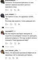 Screenshot20250909-160725.Threads~2.png