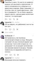 Screenshot20250909-163605.Threads~2.png