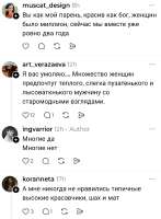 Screenshot20250909-163633.Threads~2.png