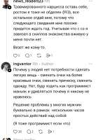 Screenshot20250909-161041.Threads~2.png